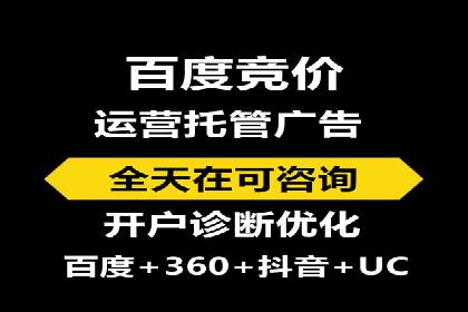 精准营销的秘诀：sem优化托管的案例研究