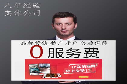 百度SEM代运营案例精选：精准营销效果显著